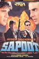 Sapoot Movie Poster