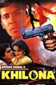 Khilona Movie Poster