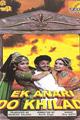 Ek Anari Do Khiladi Movie Poster