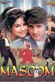 Masoom Movie Poster