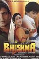 Bhishma Movie Poster