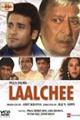 Lalchee Movie Poster