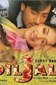 Diljale Movie Poster