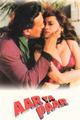 Aar Ya Paar Movie Poster
