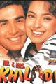 Mr And Mrs Khiladi Movie Poster