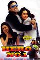 Hero No.1 Movie Poster