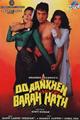Do Ankhen Barah Hath Movie Poster