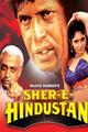 Sher-E-Hindustan Movie Poster