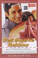 Doli Saja Ke Rakhna Movie Poster