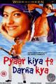 Pyar Kiya To Darna Kya Movie Poster