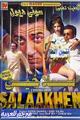 Salaakhen Movie Poster