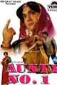 Aunty No. 1 Movie Poster