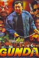 Gunda Movie Poster