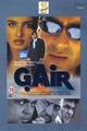 Gair Movie Poster