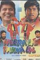 Heera Lal Panna Lal Movie Poster