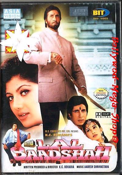 Wallpapers of Lal Baadshah (1999)