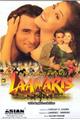 Laawaris Movie Poster