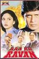 Aaj Ka Ravan Movie Poster