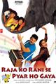 Raja Ko Rani Se Pyar Ho Gaya Movie Poster