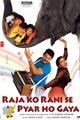 Raja Ko Rani Se Pyar Ho Gaya Movie Poster
