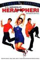 Hera Pheri Movie Poster