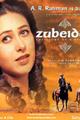 Zubeidaa Movie Poster