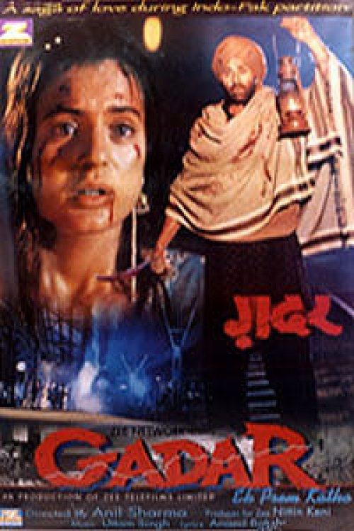 Gadar - Ek Prem Katha (2001) | Movie Review, Story, Lyrics, Trailers, Music  Videos, Songs, Photos, Wallpapers