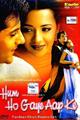 Hum Ho Gaye Aapke Movie Poster