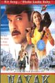 Nayak Movie Poster