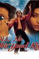 Dil Ne Phir Yaad Kiya Movie Poster