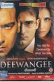 Deewangee Movie Poster