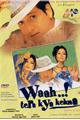 Waah! Tera Kya Kehna Movie Poster