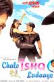 Chalo Ishq Ladaye Movie Poster
