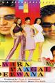 Awara Paagal Deewana Movie Poster