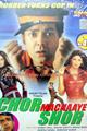 Chor Machaye Shor Movie Poster