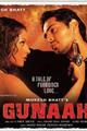 Gunaah Movie Poster