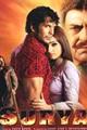 Surya Movie Poster