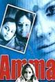 Amma Movie Poster