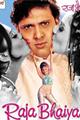Raja Bhaiya Movie Poster