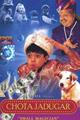 Chota Jadugar Movie Poster