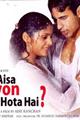 Aisaa Kyon Movie Poster