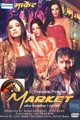 Market Movie Poster