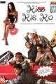 Kiss Kis Ko Movie Poster