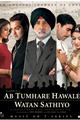 Ab Tumhare Hawale Watan Sathiyo Movie Poster