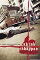 Ab Tak Chhappan Movie Poster
