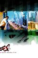 Hawas Movie Poster