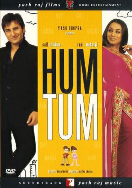 Hum Tum Aur Ghost 2010  Wallpapers Photographs Photo Gallery Videos  Trailers  BollywoodMDB