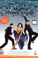 Mujhse Shaadi Karogi Movie Poster