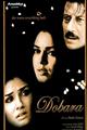 Dobara Movie Poster