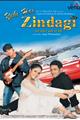 Yehi Hai Zindagi Movie Poster